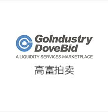 受客户委托，在线拍卖80多件高品质医疗及实验室设备【新加坡】