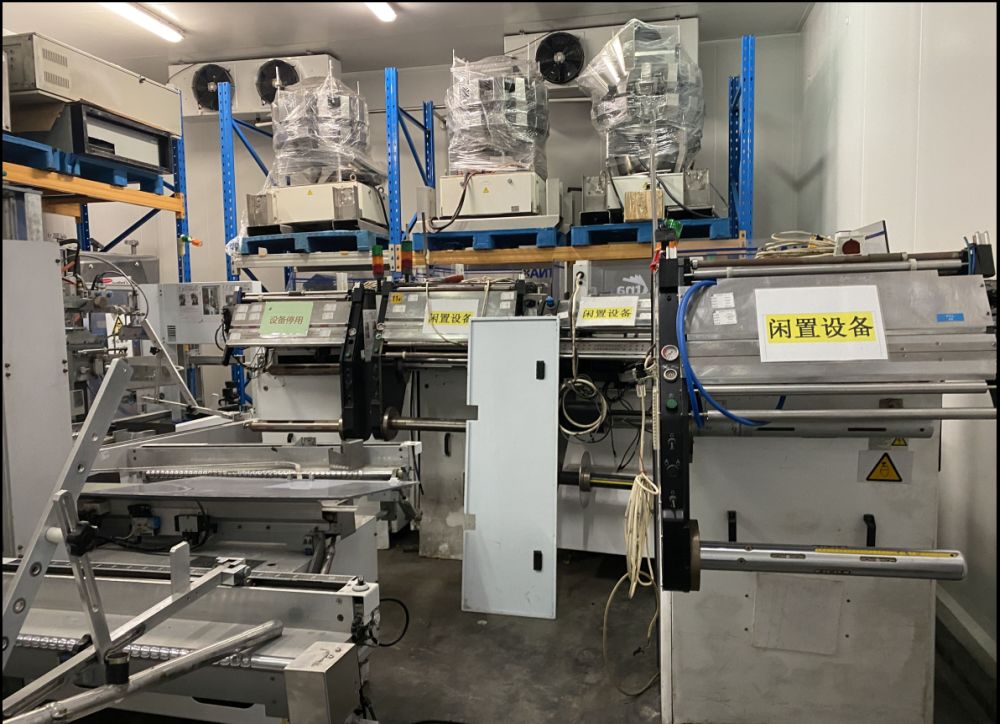 某世界500强食品企业 - 在线拍卖一条油炸线及包装设备【南京】