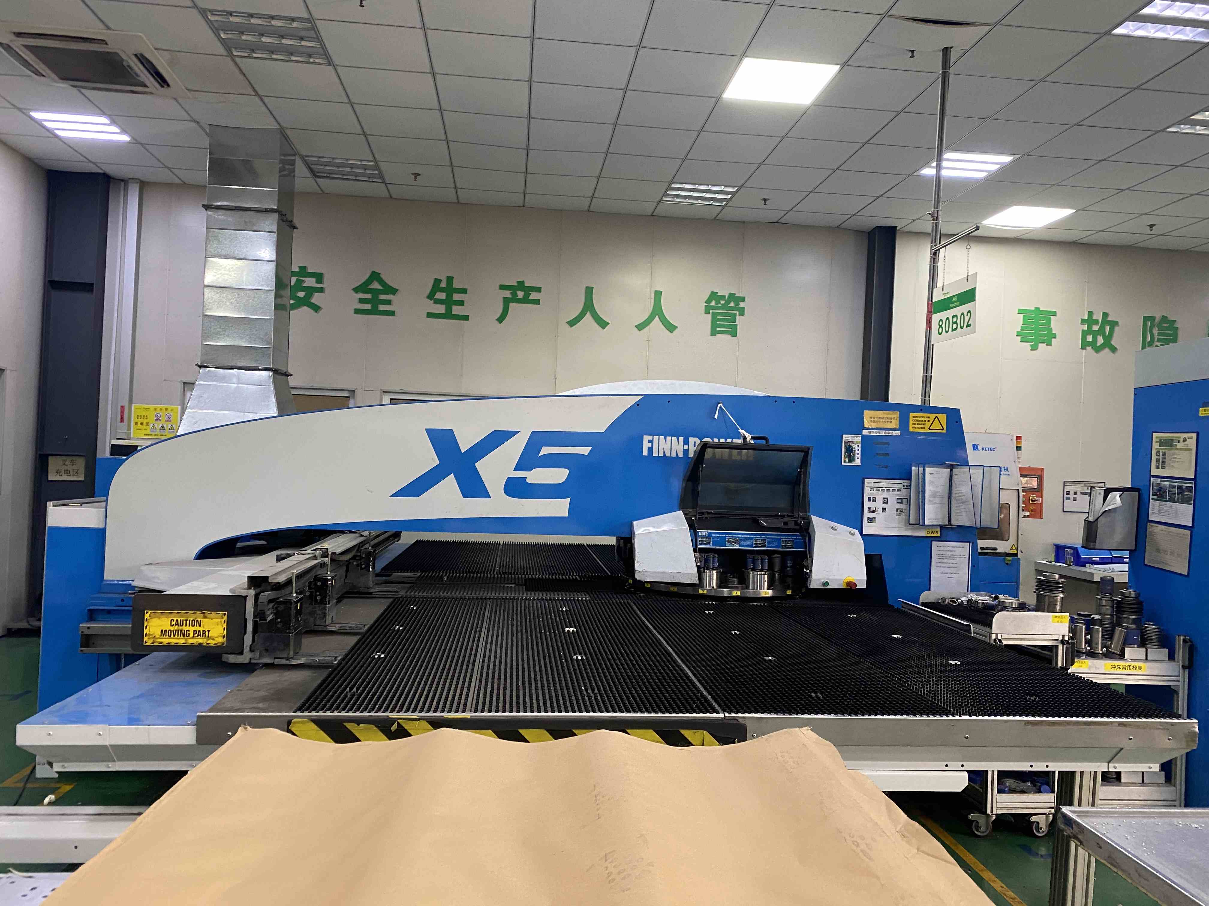 受知名企业委托，在线拍卖2台数控冲床和4台折弯机等设备【苏州】